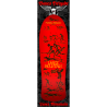 Bones Brigade Series 15 Lance Mountain Limited Edition Red Powell Peralta Reissue Deck